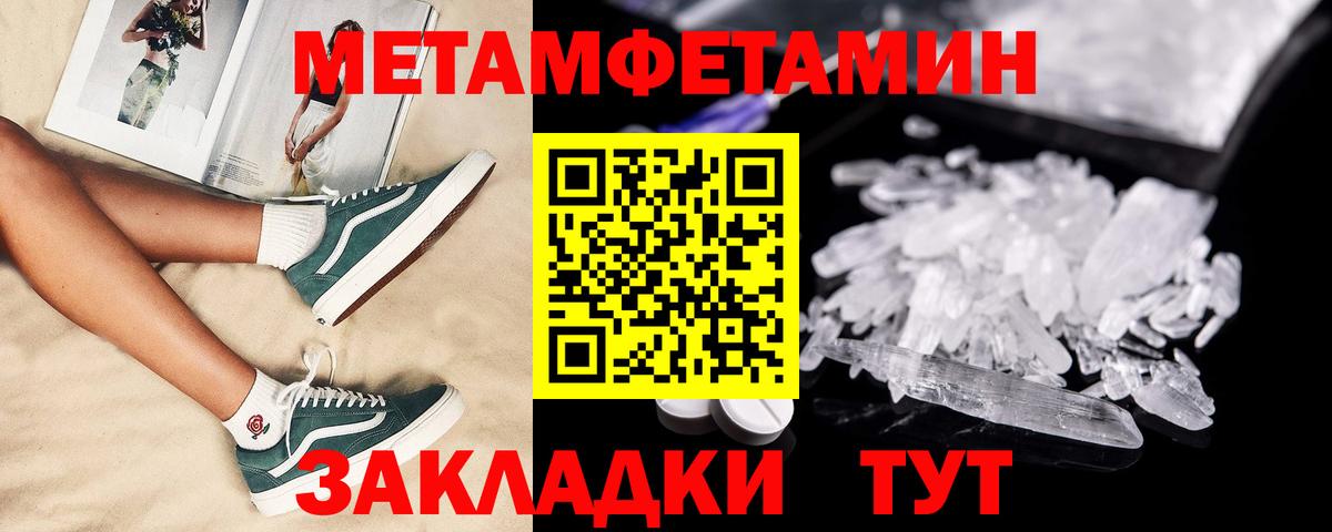 Amphetamine Premium Фролово