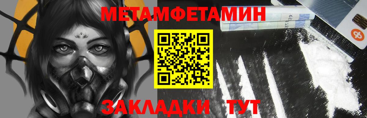 Amphetamine VHQ  Вход с VPN  Фролово 