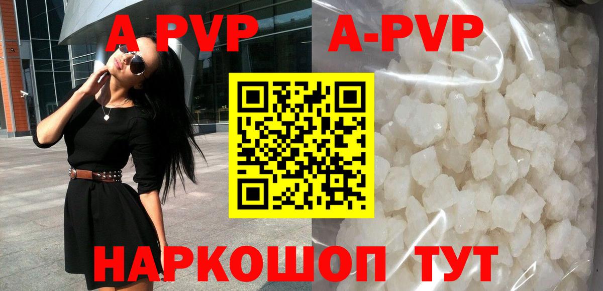 Альфа ПВП СК КРИС Фролово