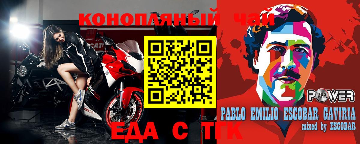 Фролово  Canna-Cookies конопля  Вход с VPN 