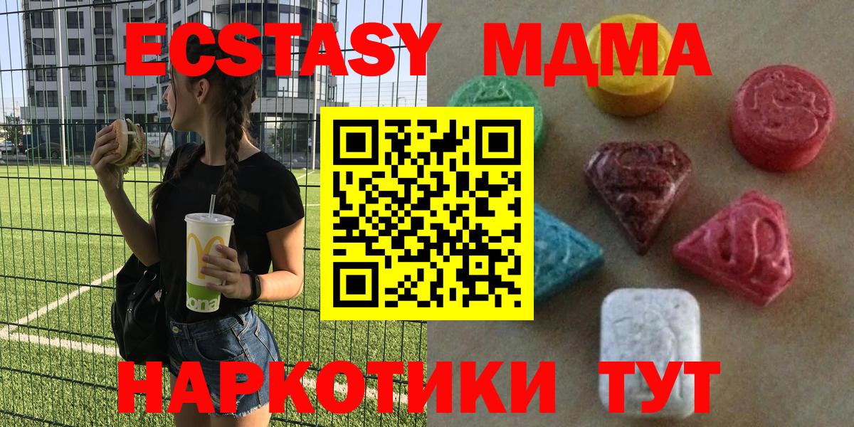 ЭКСТАЗИ ешки Фролово