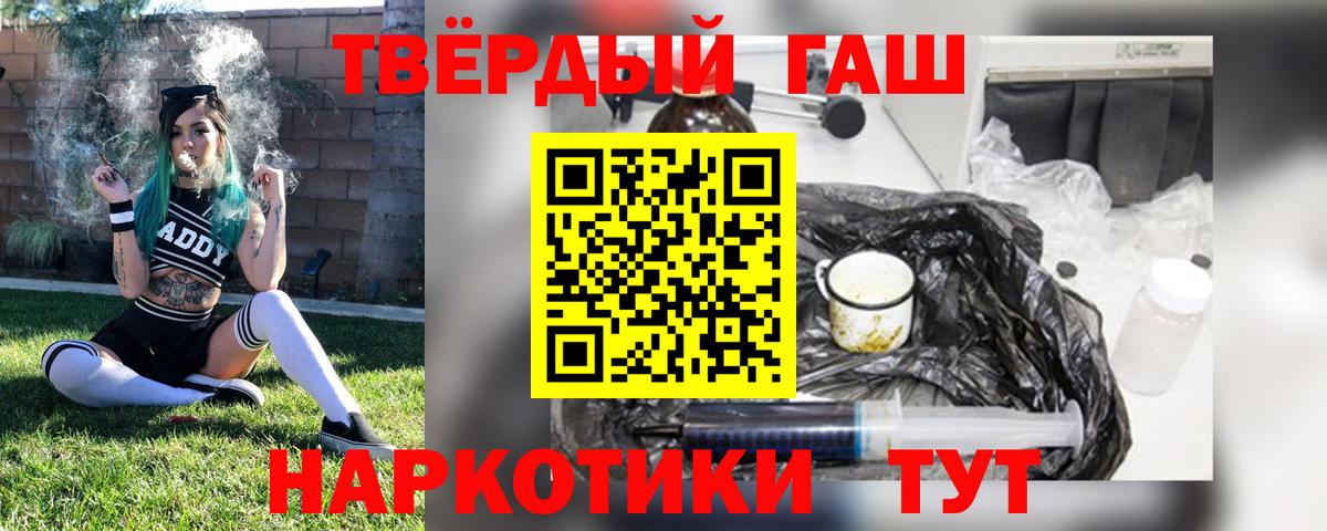ГАШ Cannabis Фролово