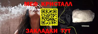 соль ск Конаково