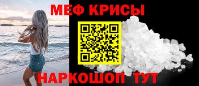 скорость Коммунар