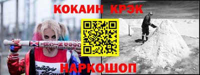 мефедрон мука Комсомольск-на-Амуре