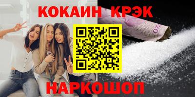 мефедрон мука Комсомольск-на-Амуре
