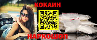 соль ск Конаково