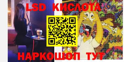 соль ск Конаково