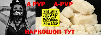 мефедрон мука Комсомольск-на-Амуре
