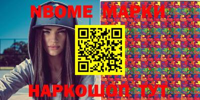 соль ск Конаково
