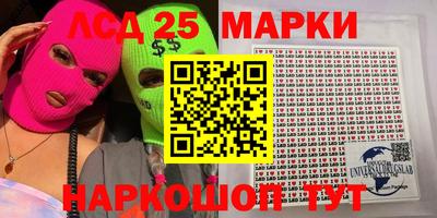 мефедрон мука Комсомольск-на-Амуре