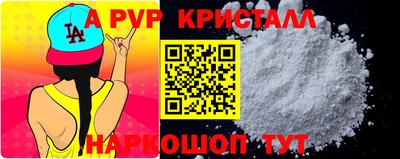 скорость Коммунар