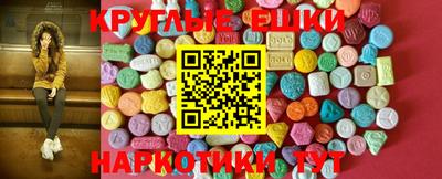 мефедрон мука Комсомольск-на-Амуре
