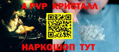 мефедрон мука Комсомольск-на-Амуре