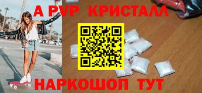 мефедрон мука Комсомольск-на-Амуре