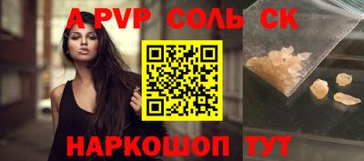 мефедрон мука Комсомольск-на-Амуре