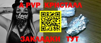 соль ск Конаково
