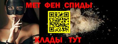 мефедрон мука Комсомольск-на-Амуре