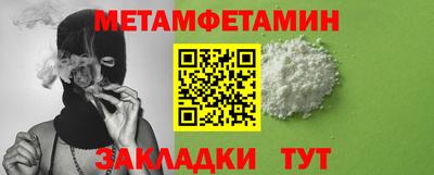мефедрон мука Комсомольск-на-Амуре