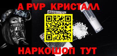 мефедрон мука Комсомольск-на-Амуре