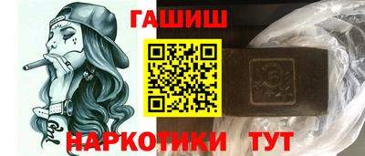 мефедрон мука Комсомольск-на-Амуре