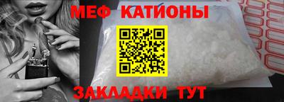 мефедрон мука Комсомольск-на-Амуре