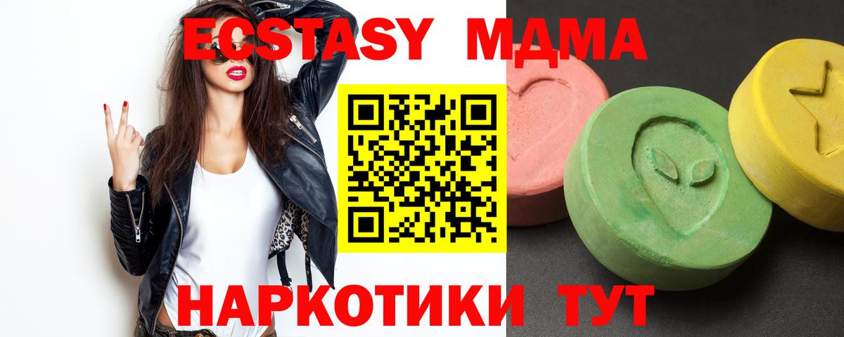 Фролово  MDMA молли  MDMA crystal  Вход с VPN 