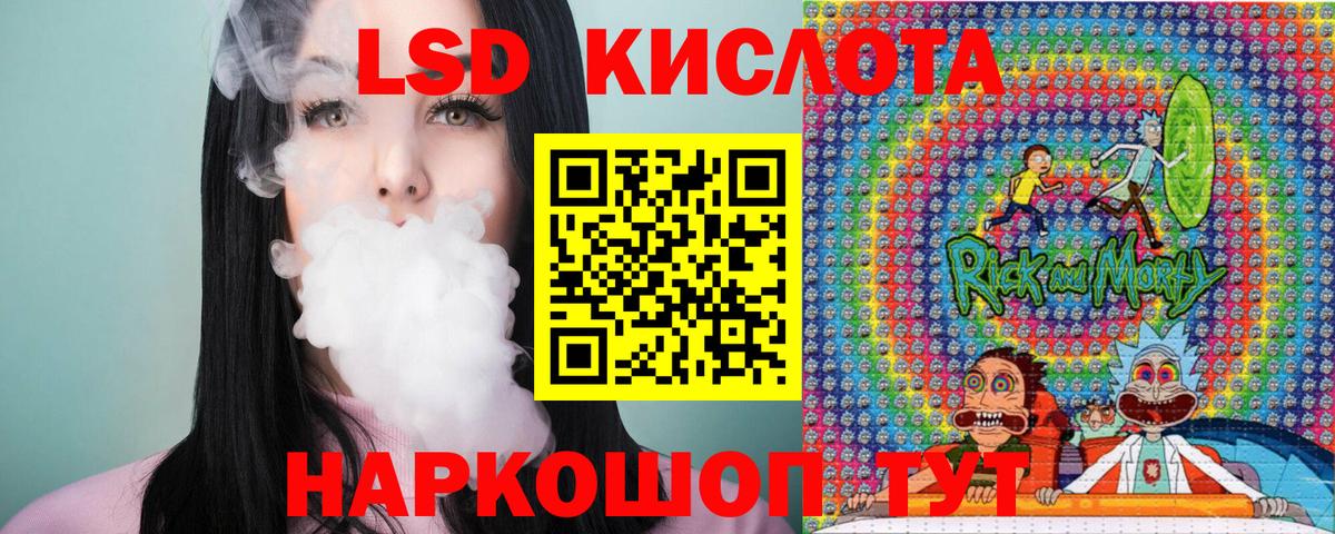 Марки 25I-NBOMe  Марки 25I-NBOMe 1,5мг  Вход с VPN  Фролово 