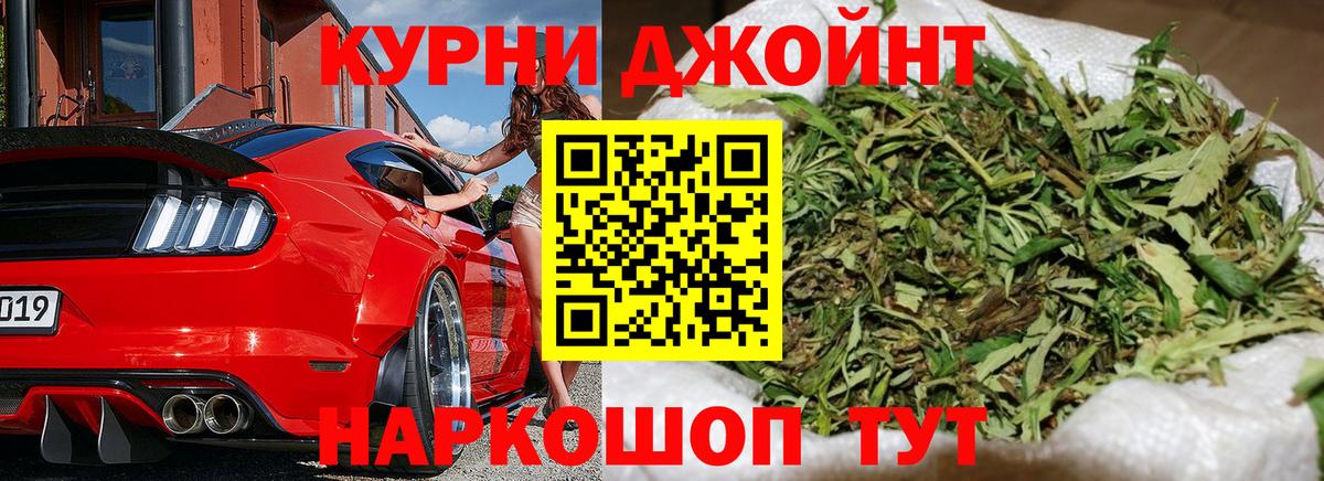 Фролово  Шишки марихуана OG Kush  Шишки марихуана тримм  Конопля VHQ  Бошки Шишки марихуана  Вход с VPN 
